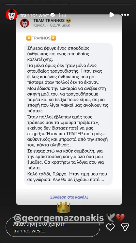 Στιγμιότυπο οθόνης 2026-09-09 203608