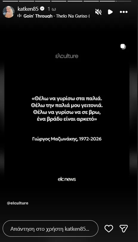 Στιγμιότυπο οθόνης 2026-09-09 204555