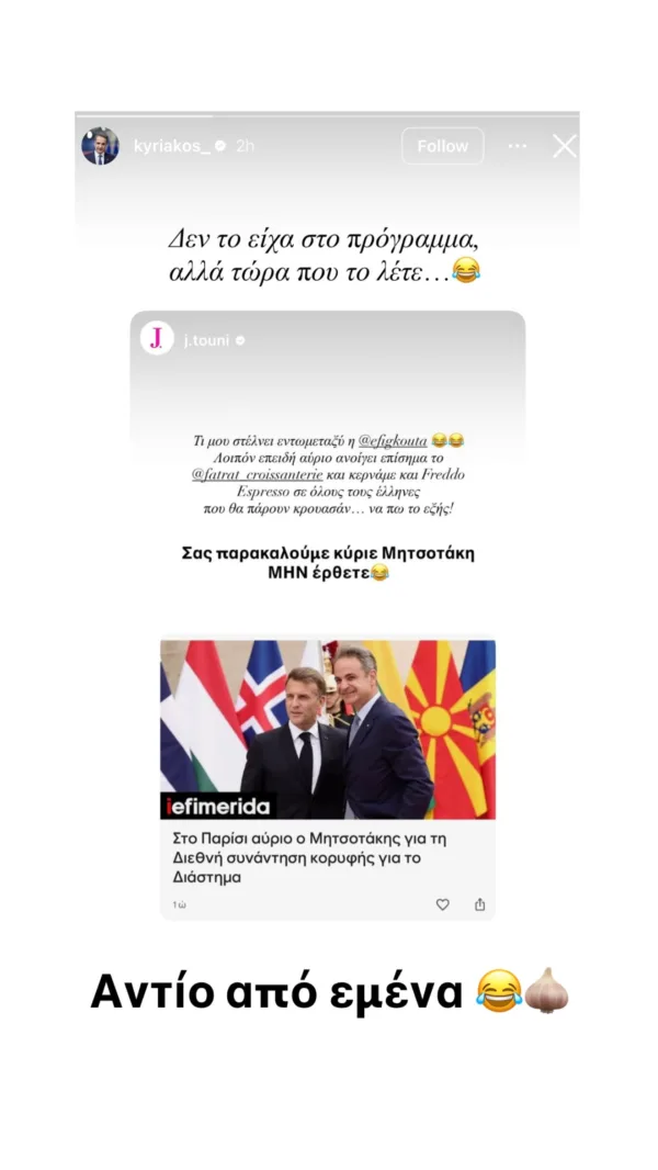 https://www.instagram.com/j.touni