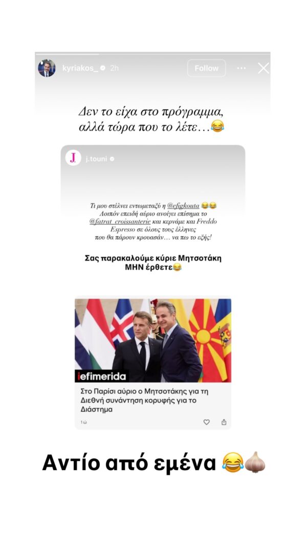 https://www.instagram.com/j.touni