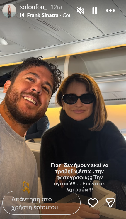 https://www.instagram.com/sofoufou_
