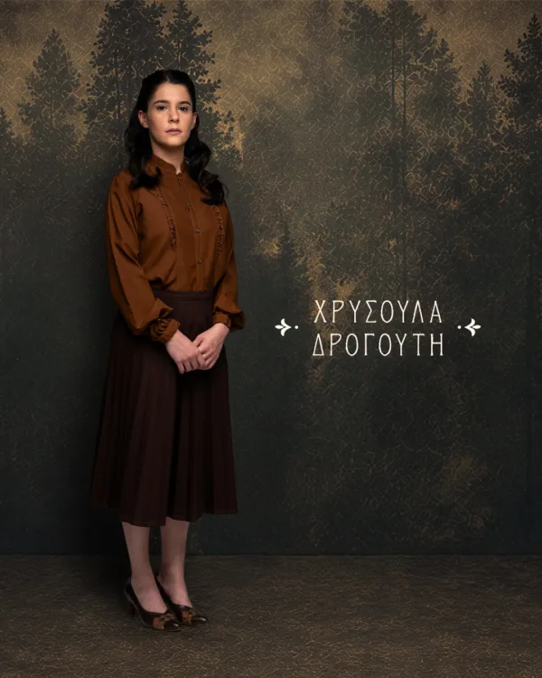 xrysoula drogouti_krino& agjathi
