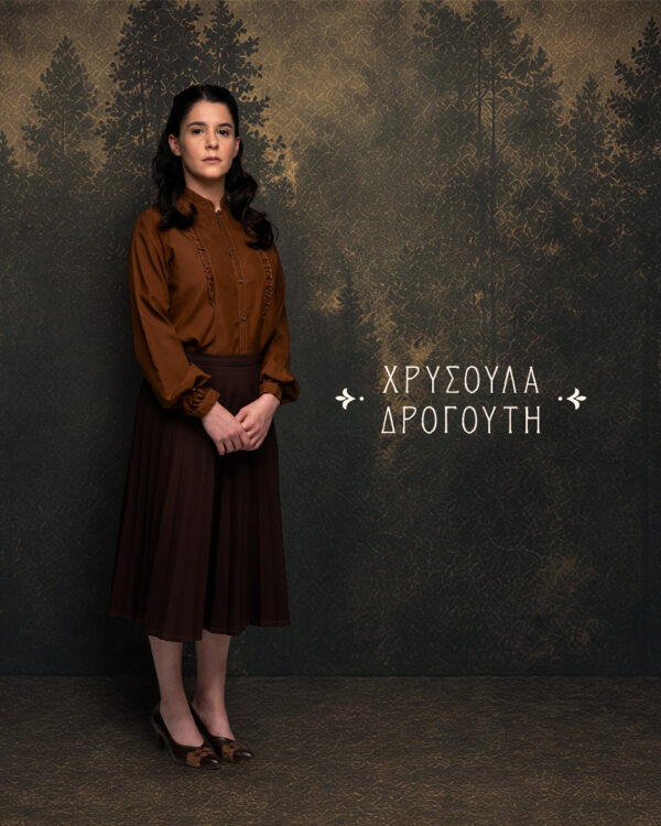 xrysoula drogouti_krino& agjathi