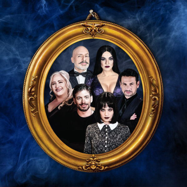 Η «Οικογένεια Addams» επιστρέφει στο Θέατρο Βέμπο στις 16 Οκτωβρίου