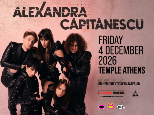 Έρχεται για πρώτη φορά live στην Ελλάδα η Alexandra Căpitănescu
