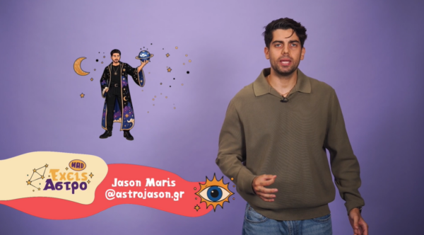 astrojason_mad exeis astro (2)