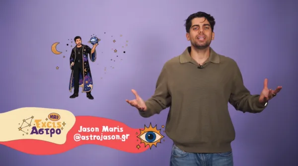astrojason_mad exeis astro (3)