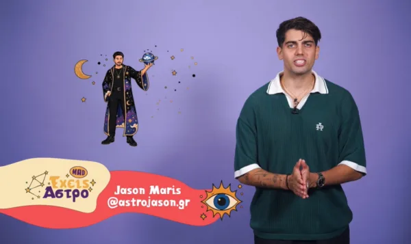 astrojason_mad exeis astro