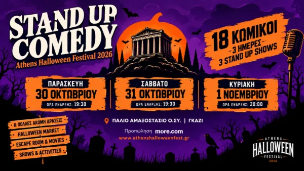 Athens Halloween Comedy Festival Poster