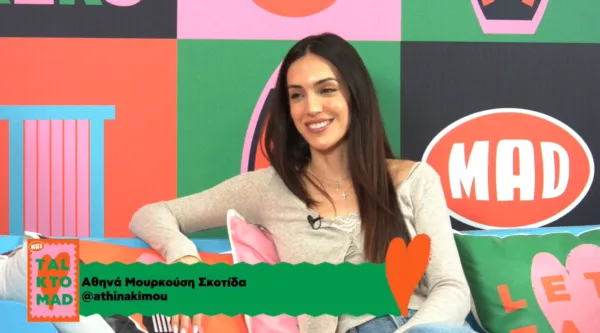 athina mourkousi skotida_talk to mad (3)
