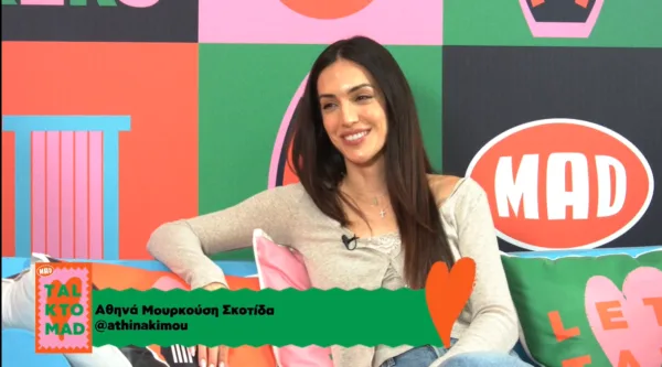 athina mourkousi skotida_talk to mad (4)