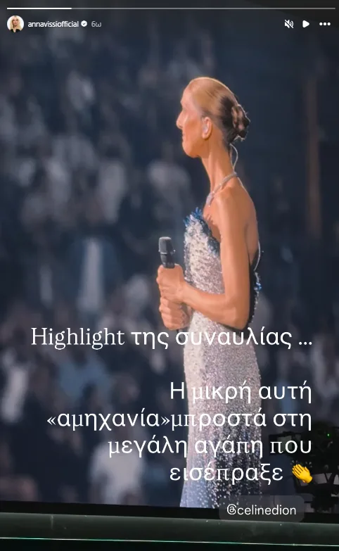 https://www.instagram.com/annavissiofficial