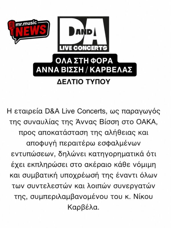 https://www.instagram.com/mr.music.gr/