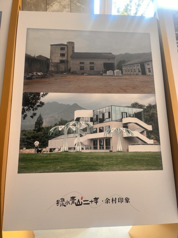Dazhuyuan Village2