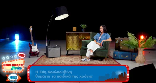 evi koulkouvini_unplagge stories (4)