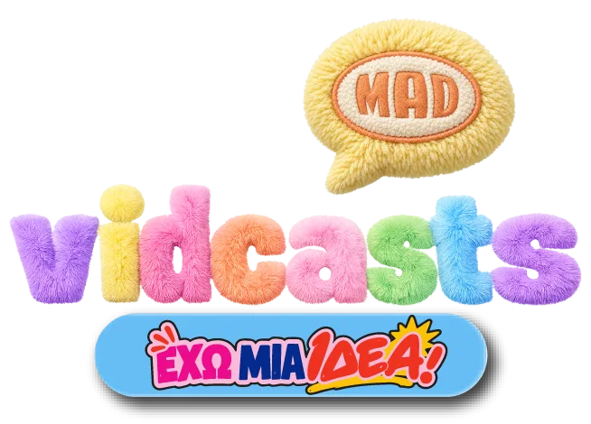 Λογότυπο MAD VIDCASTS με πολύχρωμα γράμματα και την φράση "Έχω μια ιδέα" κάτω από αστείο σύννεφο.