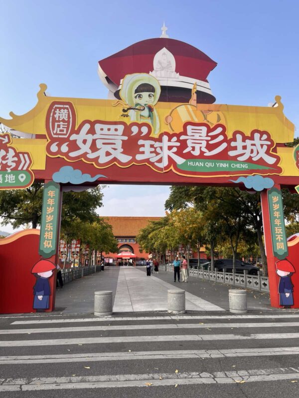 Hengdian_hollywood_studios
