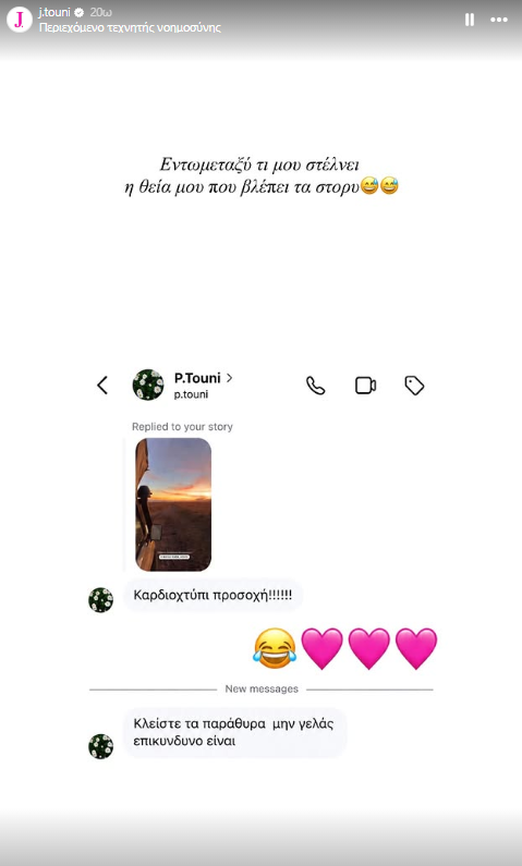 https://www.instagram.com/j.touni