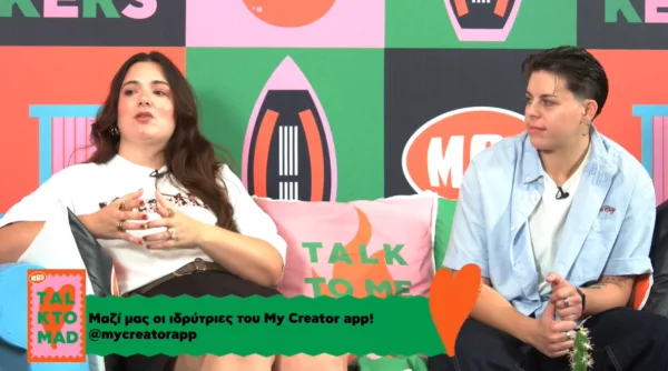 ioanna xitiri_eva markou_talk to mad (1)