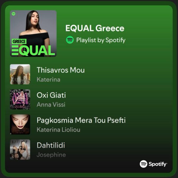 Η playlist EQUAL Greece του Spotify παρουσιάζει την Ελληνίδα Ambassador και άλλες καλλιτέχνιδες.