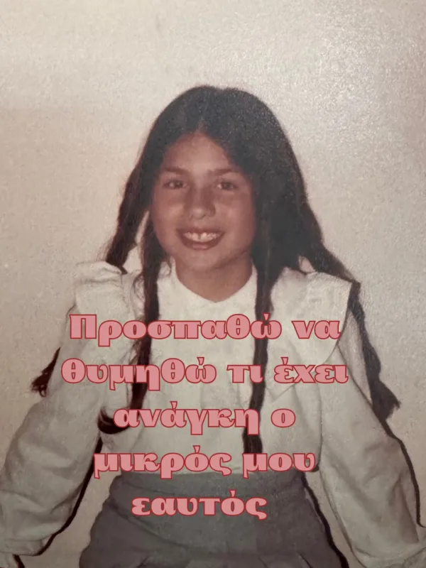 https://www.instagram.com/marakiiliaki/