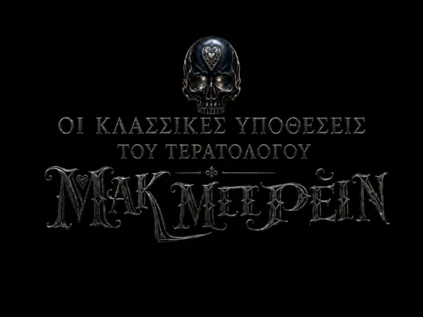 Mad.gr