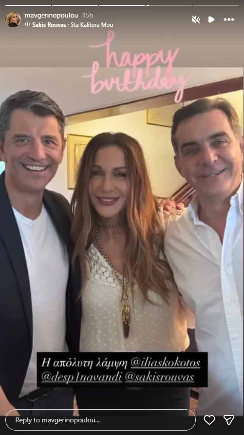 https://www.instagram.com/mavgerinopoulou/