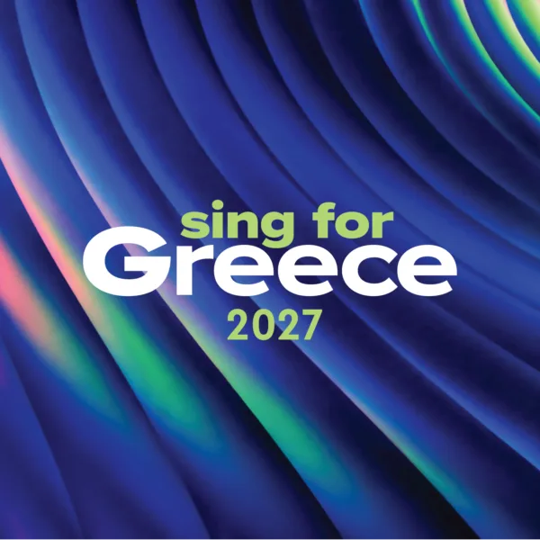 ΕΡΤ