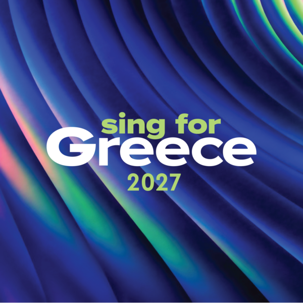 ΕΡΤ