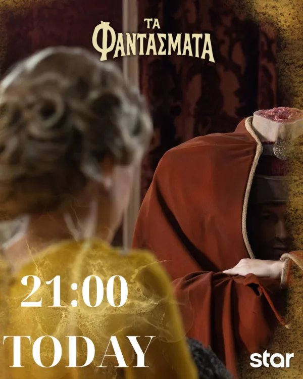 https://www.instagram.com/tafantasmata