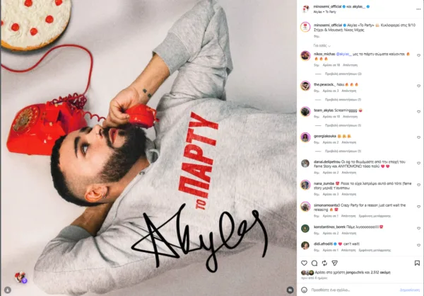 https://www.instagram.com/akylas__