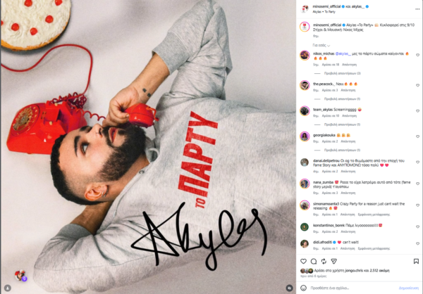 https://www.instagram.com/akylas__
