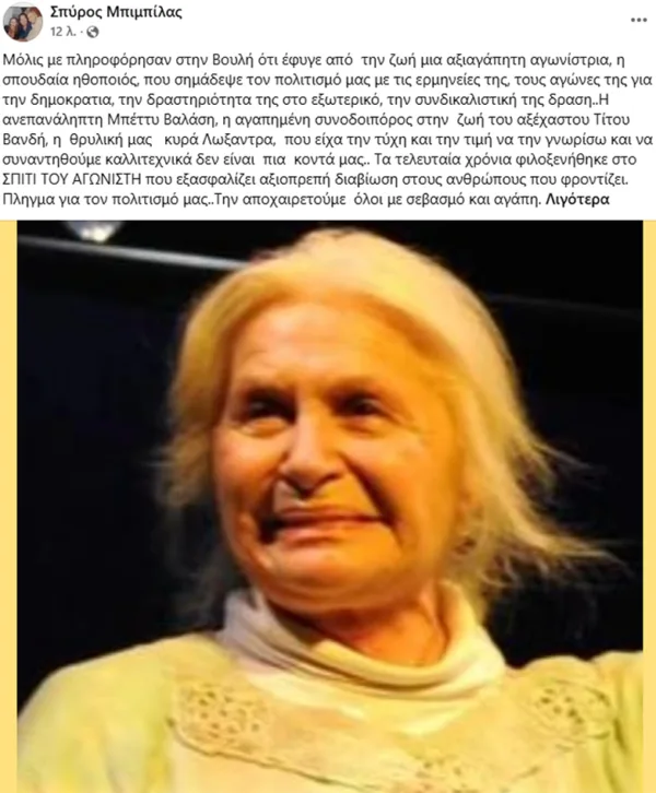 valasi