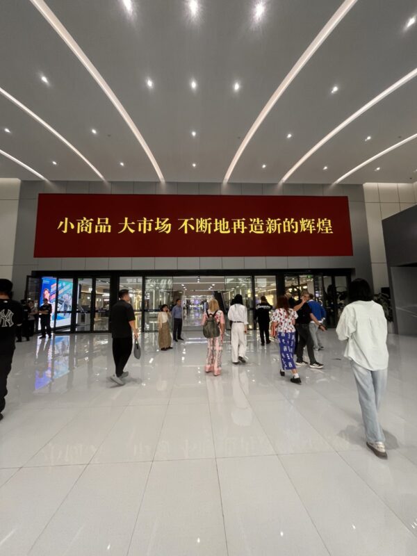 Yiwu_supermarket_china