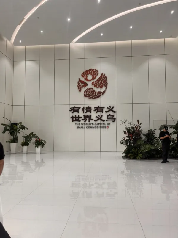 Yiwu_supermarket_kina1