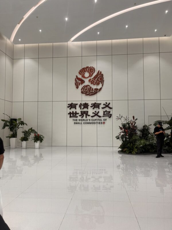 Yiwu_supermarket_kina1